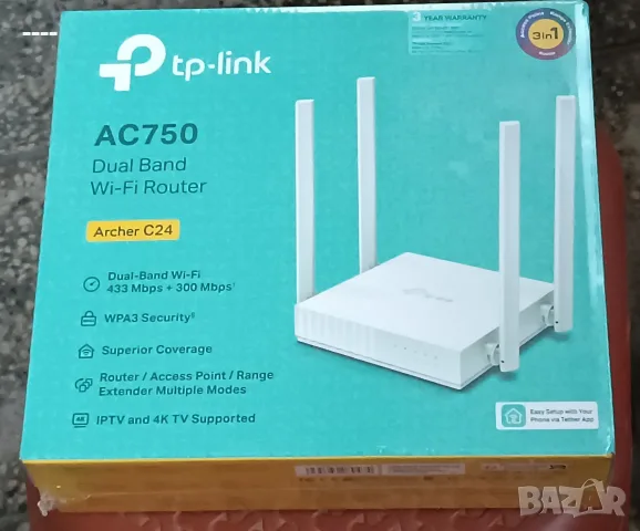 TP Link AC 750 Archer 