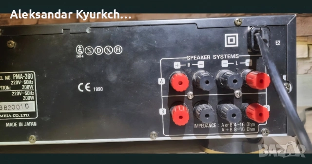 стерео усилвател Denon PMA-360, снимка 8 - Ресийвъри, усилватели, смесителни пултове - 54295504