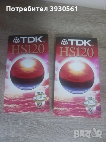 Две чисто нови видеокасети Tdk Hs120