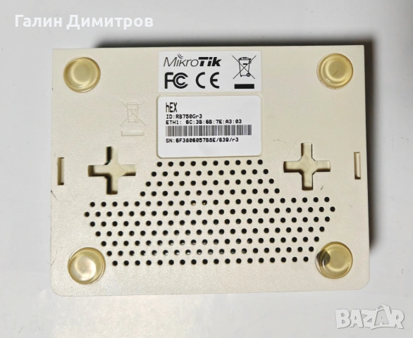 Жичен рутер Mikrotik RB750Gr3, снимка 2 - Рутери - 54100640
