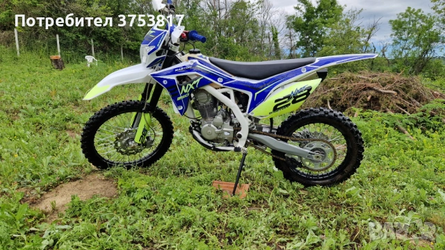 Barton NXT 250