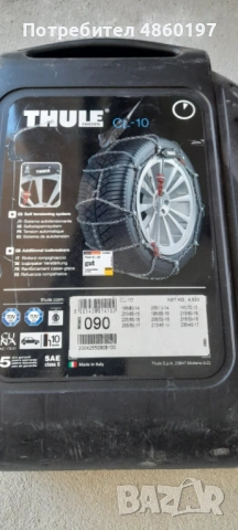 Вериги за сняг и кал Thule, снимка 2 - Аксесоари и консумативи - 54953736