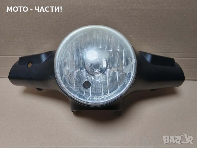 Фар За Скутер, Скутери. / НОМЕР 480., снимка 3 - Части - 55235181