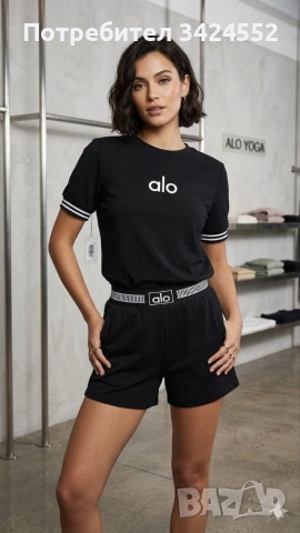 Летни дамски комплекти 