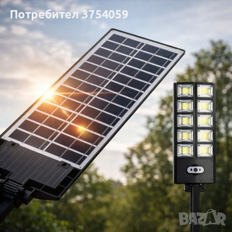 Led соларна улична лампа - сензор за движение и дистанционно управление, снимка 7 - Соларни лампи - 55162378
