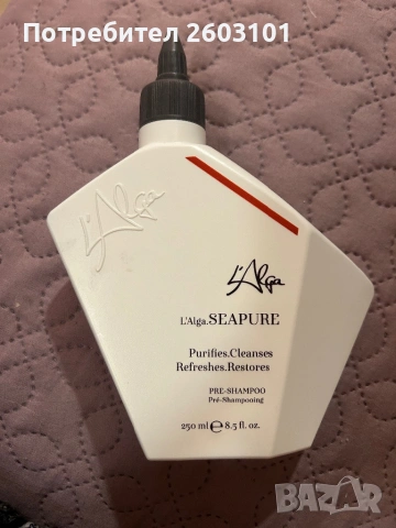 L’alga пре-шампоан за дълбоко почистване