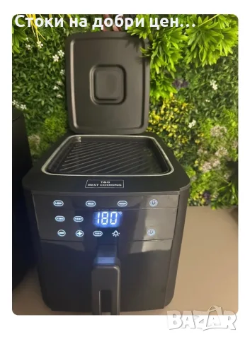 Име Air Fryer 32852A Две в 1/ 4.3L + top grill - 1500W (NEW).
