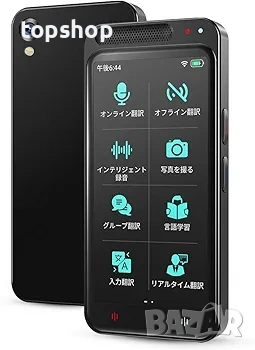 Чисто нов AI Преводач VORMOR Z6 – Голям 4.1" Екран, 137 Езика, Бърз Офлайн Превод  , снимка 2 - Друга електроника - 54792857