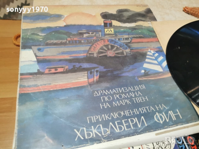 ХЪКЪЛБЕРИ ФИН 1405261944L1, снимка 3 - Грамофонни плочи - 54555212