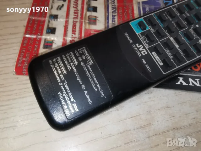 JVC RM-RXU1 AUDIO REMOTE-ВНОС SWISS 1707261903М, снимка 17 - Ресийвъри, усилватели, смесителни пултове - 55326472