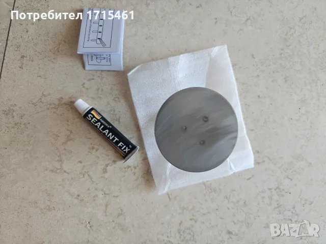 Държач за душ слушалка батерия от неръждаема стомана/ инокс 11 броя, снимка 3 - Душове - 55343358