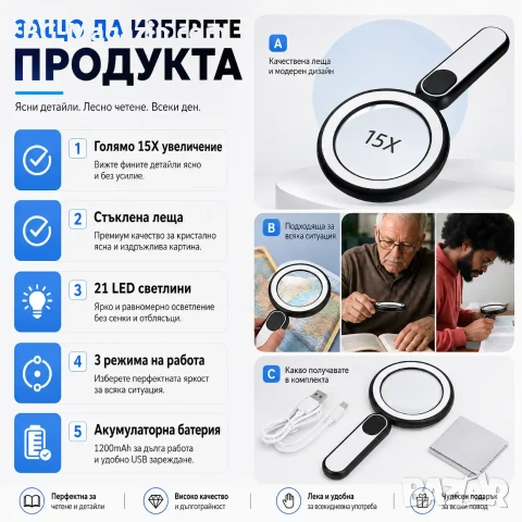 Мощна голяма увеличителна лупа 15X LED осветление стъклена за четене на книга вестник с дръжка лед, снимка 4 - Други инструменти - 50919742