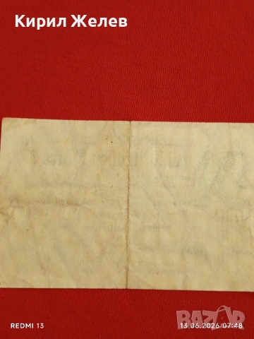Две райхбанкноти два милиона марки 1923г. / 1 000 марки 1910г. Германия редки за КОЛЕКЦИЯ 17954, снимка 6 - Нумизматика и бонистика - 54889009