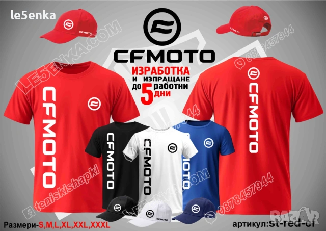 CFMOTO тениска и шапка, снимка 6 - Тениски - 39109467