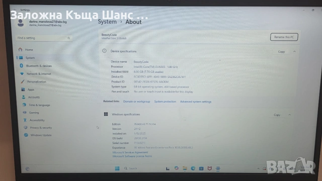 Лаптоп Lenovo IdeaPad Slim 3 15IAN8 , снимка 7 - Лаптопи за дома - 54904716