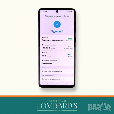 Samsung A71 128 GB, N: 3165733, снимка 3 - Samsung - 54696437