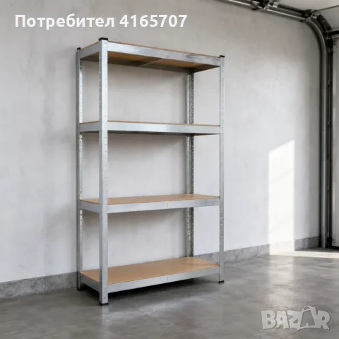 Метален гаражен стелаж 180×90×40 см – 600 кг товароносимост, 4 регулируеми МДФ рафта