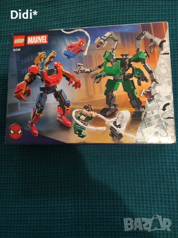 LEGO Marvel 76338, снимка 2 - Конструктори - 54558774