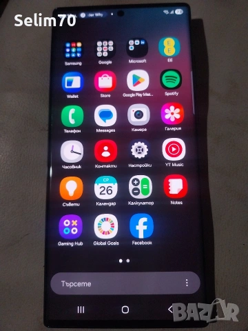 Samsung S22 Ultra Смарт телефон , снимка 3 - Samsung - 54141616