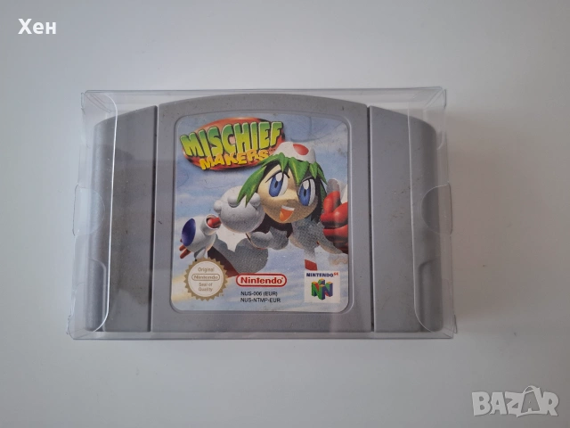 Mischief Makers Nintendo 64