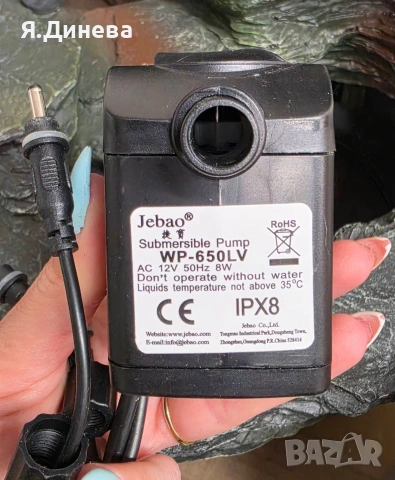 Декоративен фонтан Jebao, снимка 7 - Декорация за дома - 54669744