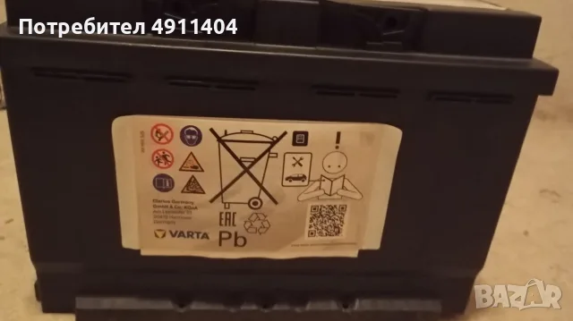 Акумулатор VARTA D33, снимка 3 - Части - 55583179