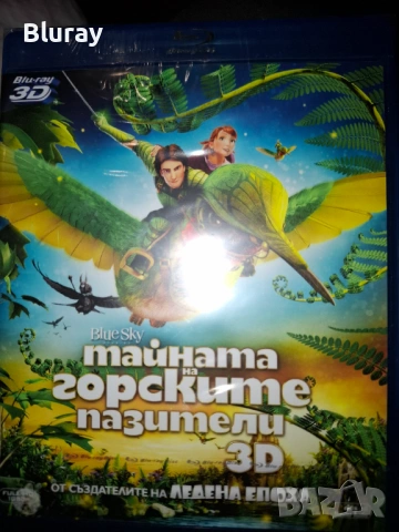Блурей 15-25€, снимка 18 - Blu-Ray филми - 54430406