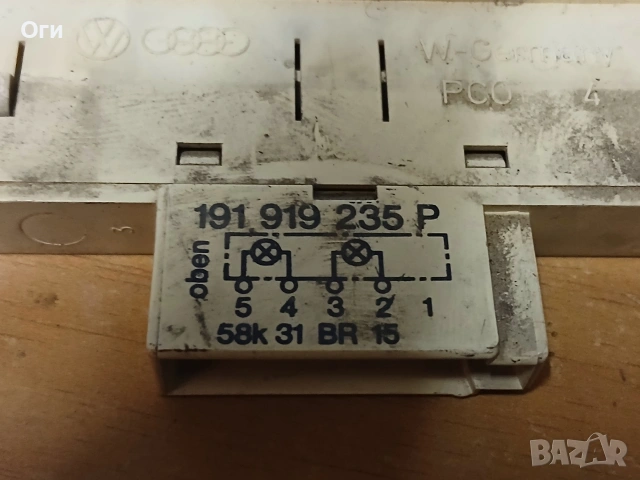 Индикатор ръчна спирачка за Голф 2 и Джета 191 919 235 P, снимка 2 - Части - 54030335