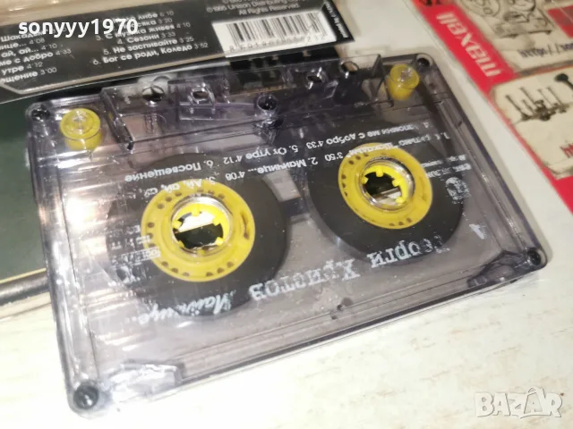 ГЕОРГИ ХРИСТОВ-ORIGINAL 2907260740H2E7R, снимка 8 - Аудио касети - 55452904