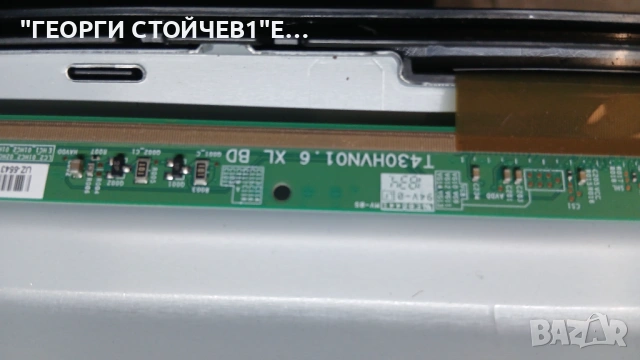 DC43J   BN41-02626 BN94-12683B  BN44-00929A  CY-JM043BGAVZH   T430HVN01.6  LM41-00121Z  LM41-00120Y, снимка 8 - Части и Платки - 54100461
