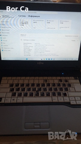 Fujitsu i5-3340 8GB RAM 128 SSD без забележки, снимка 3 - Лаптопи за работа - 54256790