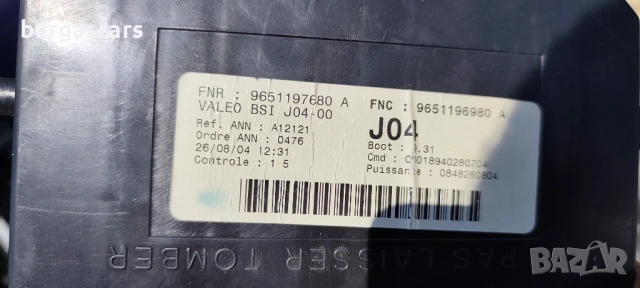 ECU BSI 9651197680 / 9651196980 Peugeot 307 SW 2.0HDI - 90к.с., снимка 2 - Части - 54463234