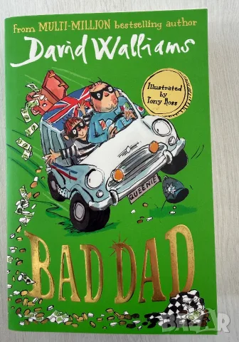 David Williams - The midnight gang, Awful auntie, Bad dad and The ice monster, снимка 4 - Художествена литература - 55412855