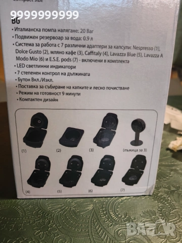 Кафе машина за капсули със 7приставки, снимка 4 - Кафемашини - 54609664
