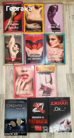 Книги - Еротика, романтика