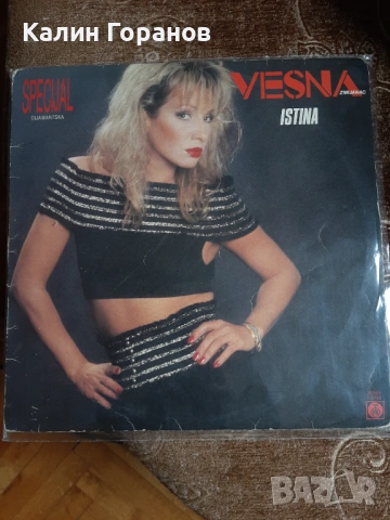 Грамофонна плоча . , снимка 6 - Грамофонни плочи - 52614967