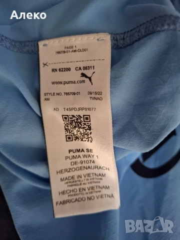 puma Manchester City тениска XL- 2XL размер. , снимка 14 - Тениски - 54762130