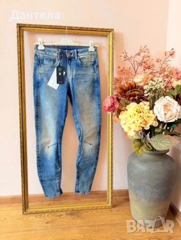 Оригинални G-Star Arc 3D – Премиум деним на топ цена, снимка 9 - Дънки - 54159534