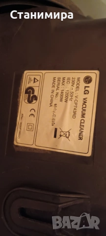 прахосмукачка LG, снимка 9 - Прахосмукачки - 54175260