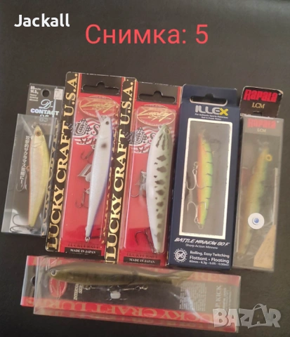 Rapala, Spro, Lucky Craft, Illex , Smith, Abu Garcia, Storm, Yo-Zuri, щука сом бяла спининг тролинг , снимка 5 - Стръв и захранки - 54784034