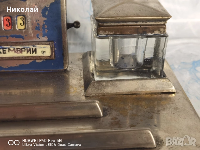 Стара Мастилница с Календар DRGM Царска България, снимка 3 - Антикварни и старинни предмети - 54426889