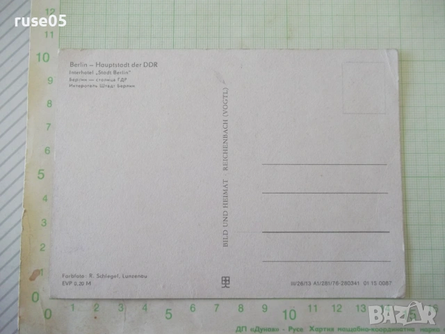 Картичка пощенска "Berlin - Hauptstadt der DDR" - 2, снимка 2 - Филателия - 55175595