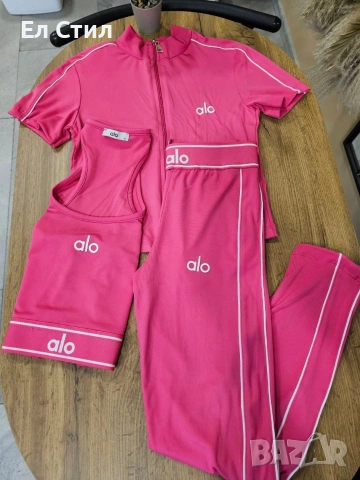 💎Дамски комплект alo,3 части,ЕКОНТ и Спиди , снимка 4 - Спортни екипи - 54074133
