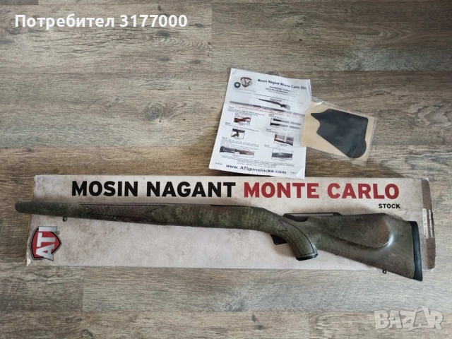 ATI-САЩ приклад за Мосин, снимка 2 - Оборудване и аксесоари за оръжия - 54365827