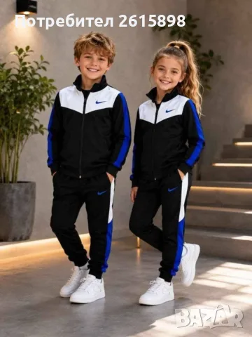 Топ!Детски екипи Nike, снимка 2 - Детски комплекти - 55301070