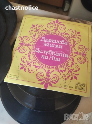 продавам 28 стари грамофонни плочи, добре запазени VG
