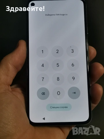 Google Pixel 5 8/128 - Android 14, снимка 10 - Други - 54416548