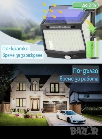 Соларни лампи-6 броя за външна употреба, снимка 6 - Соларни лампи - 54614407
