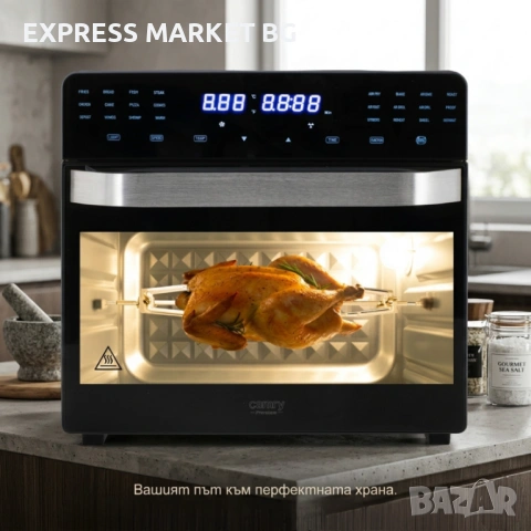 Мощна 2200W фурна с конвекция, 24 програми, снимка 3 - Фритюрници - 54827493