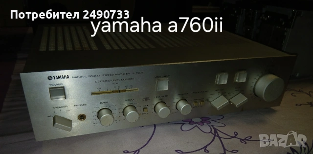 домашна аудио техника, снимка 2 - Ресийвъри, усилватели, смесителни пултове - 54127631